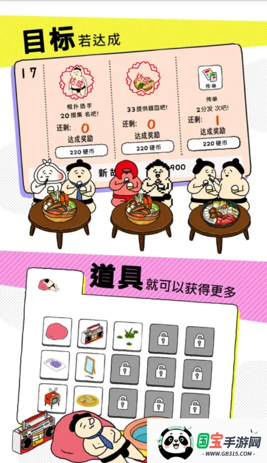 ������ѡ��2026���°汾v1.5.14 ��Ѱ��ͼ1