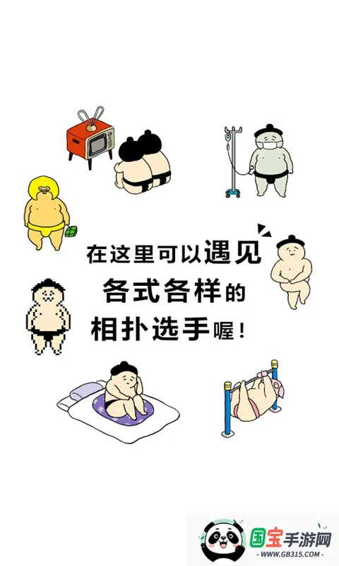 ������ѡ��2026���°汾v1.5.14 ��Ѱ��ͼ4