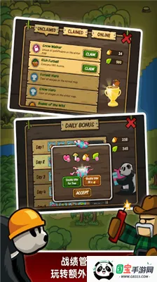 ɭ�ַ���ս���Ӵ���2026���°汾v7.0.3 ��׿���ͼ4