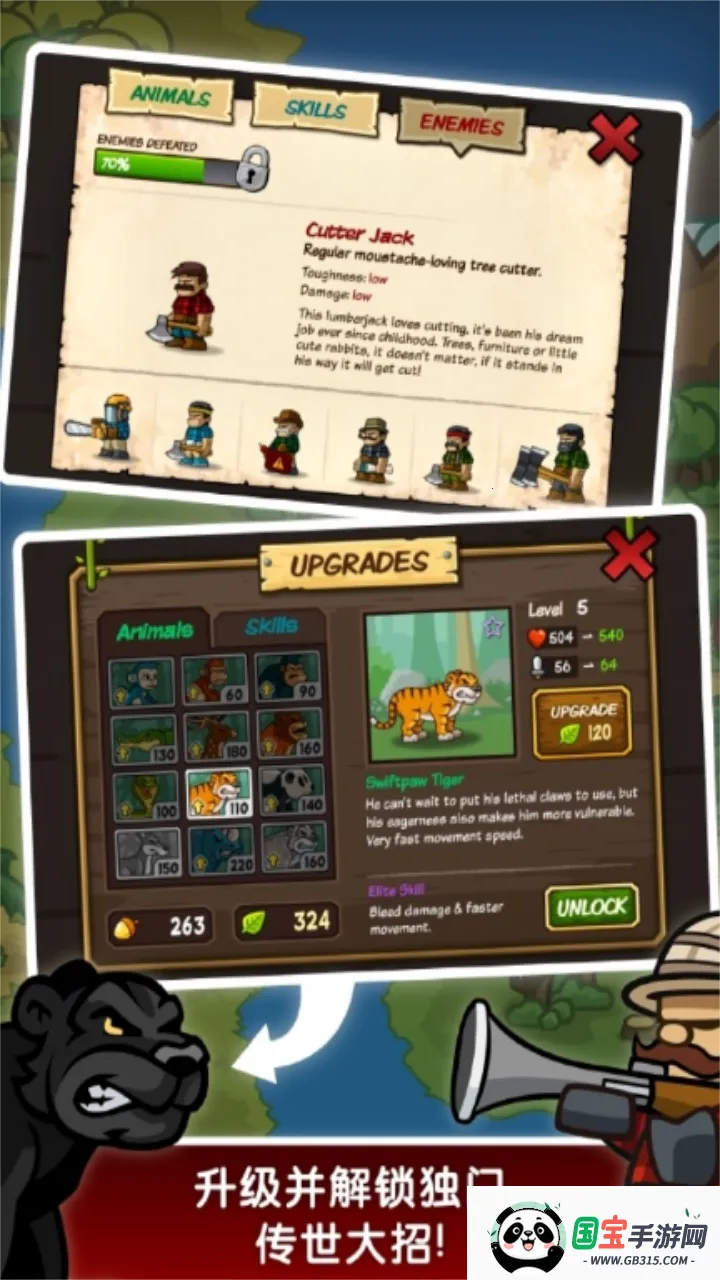 ɭ�ַ���ս���Ӵ���2026���°汾v7.0.3 ��׿���ͼ1