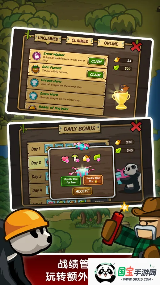 ɭ�ַ���ս���Ӵ���2026���°汾v7.0.3 ��׿���ͼ2