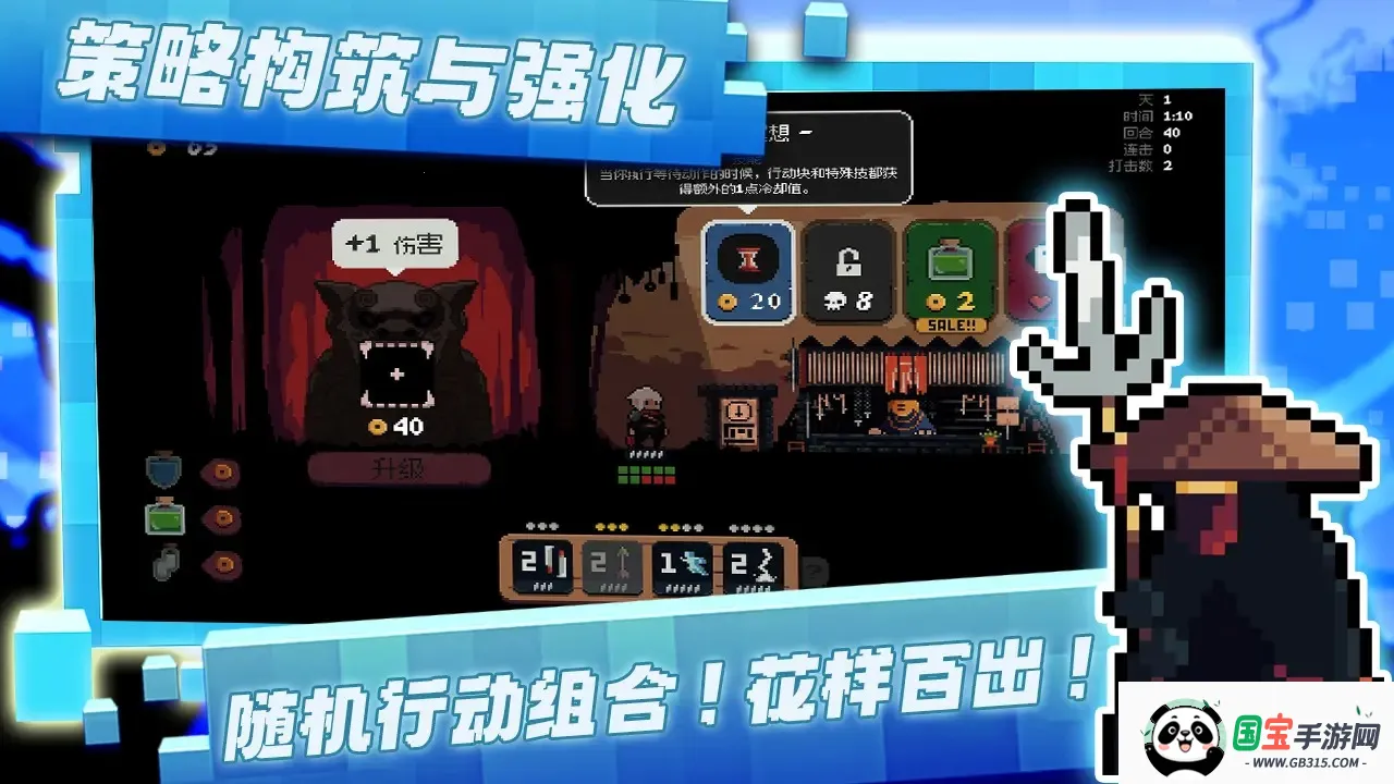 将军对决破解版下载v1.0.1 官方正版截图2