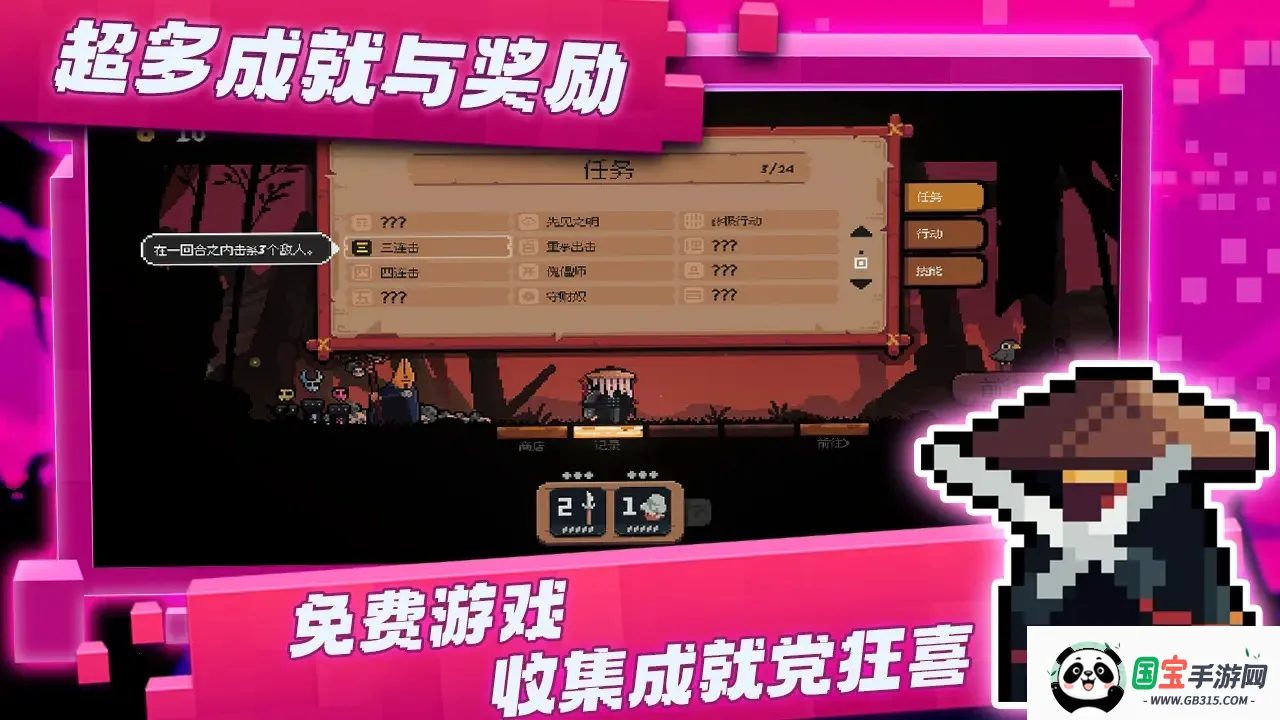 将军对决破解版下载v1.0.1 官方正版截图1