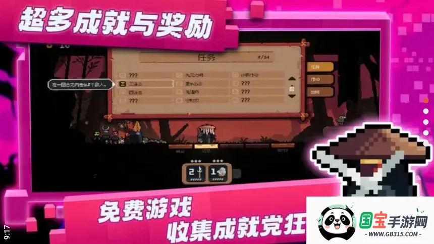 将军对决破解版下载v1.0.1 官方正版截图0