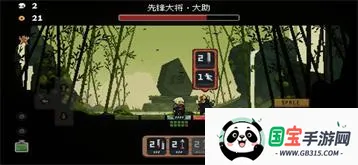 将军对决破解版下载 将军对决破解版下载