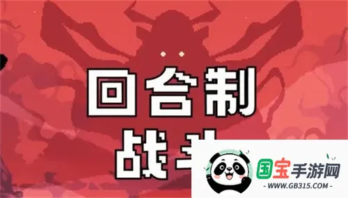 将军对决破解版下载v1.0.1 官方正版截图4