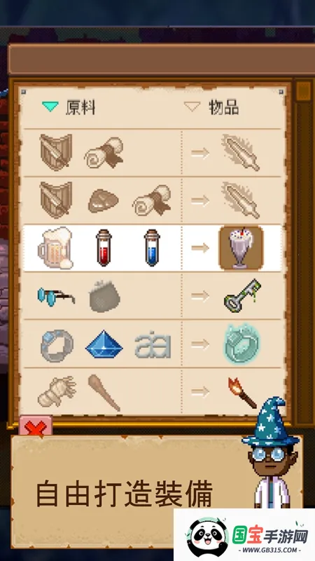 ��ʿ����2��׿���ֻ���v2.21.2 ��׿���ͼ1