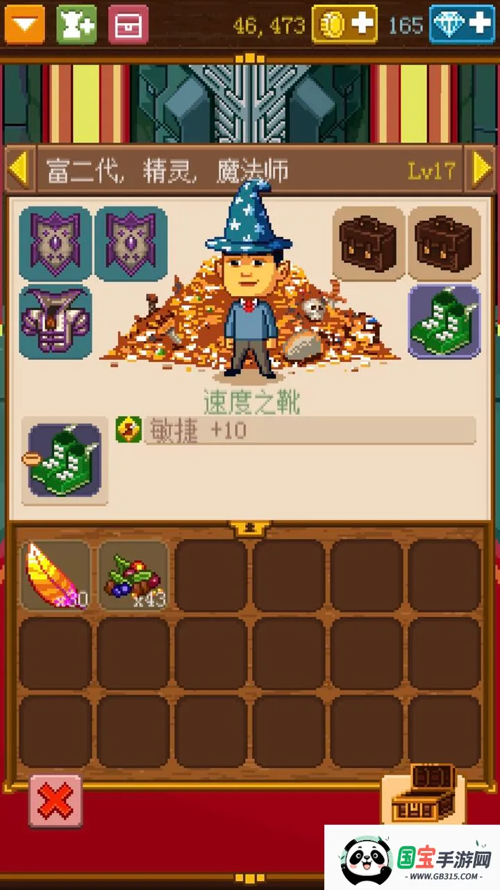 ��ʿ����2��׿���ֻ���v2.21.2 ��׿���ͼ2