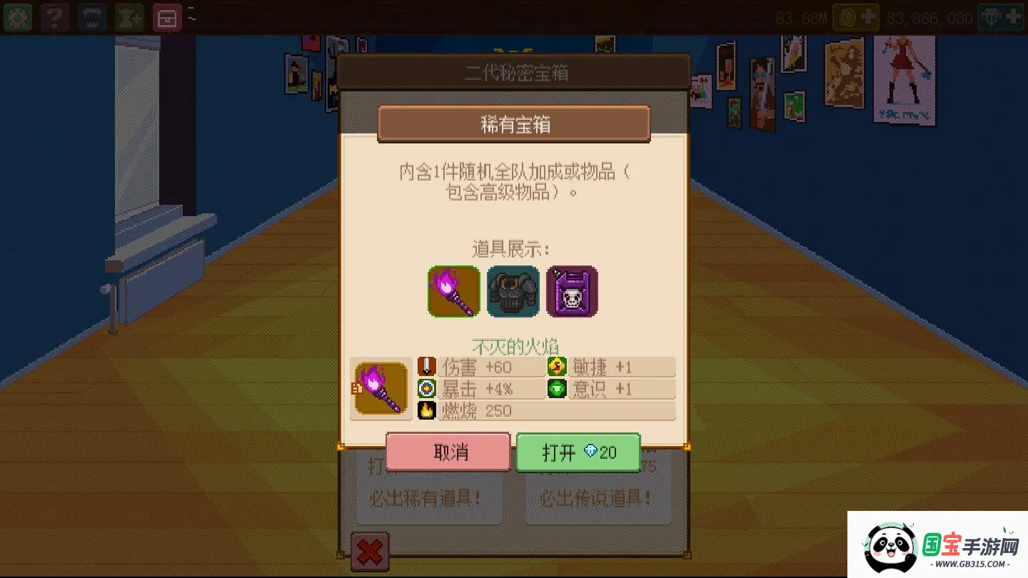 ��ʿ����2��׿���ֻ���