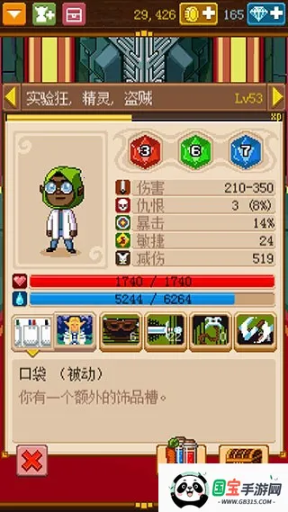 ��ʿ����2��׿���ֻ���v2.21.2 ��׿���ͼ4