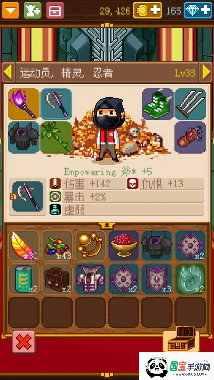 ��ʿ����2��׿���ֻ���