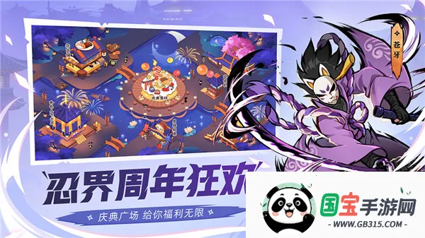 ���߱�����32026�ٷ�����v1.0.120 �ֻ����ͼ1