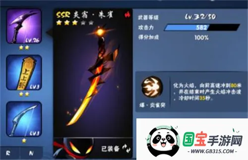 ���߱�����32026�ٷ�����