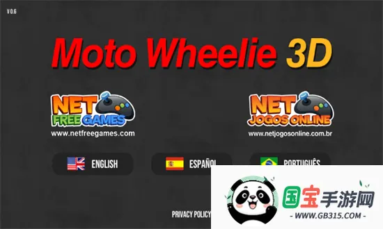 Ħ��ƽ��3D(Ħ�м�ʻ��Ϸ)v0.97 ��׿���ͼ1