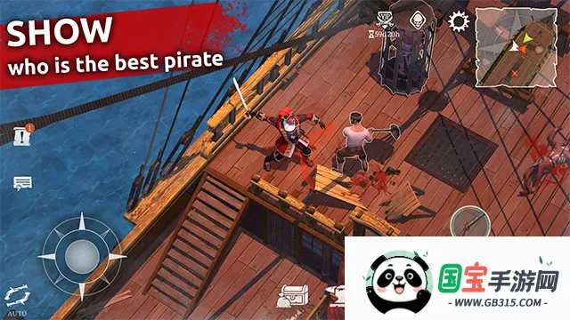 叛变海盗生存(海盗生存手游)v0.61.0 安卓版截图4