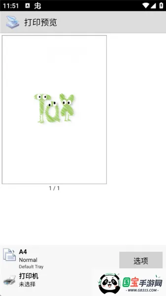 Ȥ��ӡ�߼�����Ѱ����ذ�װ