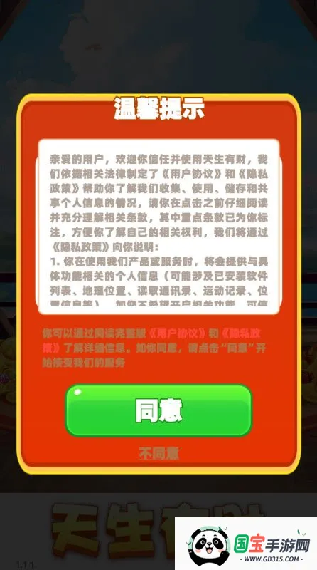 �����в�(���кϳ�������Ϸ)