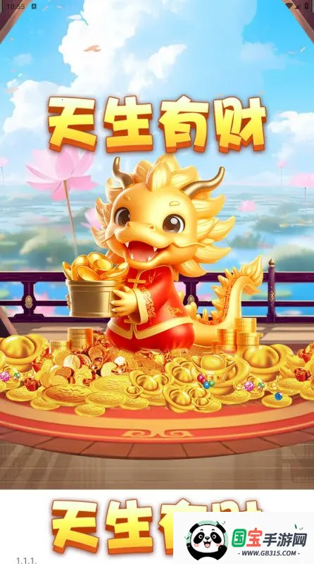 �����в�(���кϳ�������Ϸ)