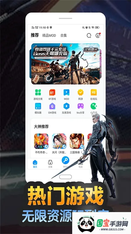 ���������޸���v4.0.4.1 �ٷ������ͼ3