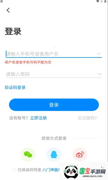 ���������޸���v4.0.4.1 �ٷ������ͼ0