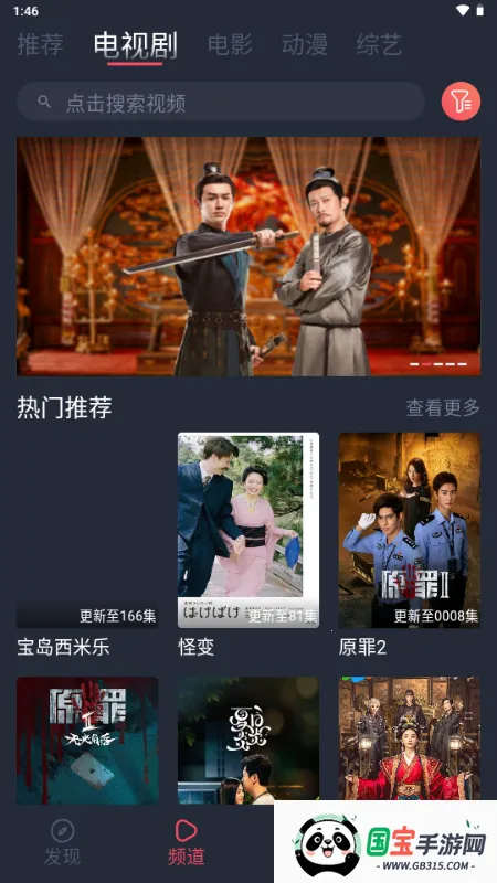 vlivliӰ��2026���ذ�װv1.5.6.3 ��Ѱ��ͼ0