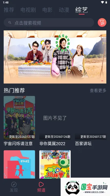 vlivliӰ��2026���ذ�װv1.5.6.3 ��Ѱ��ͼ2