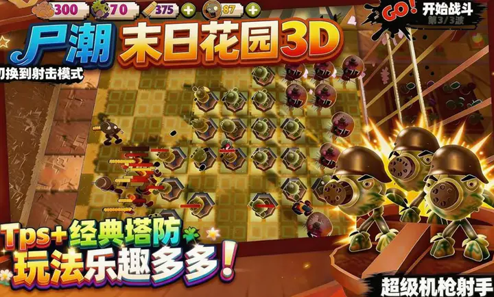 ʬ����ĩ�ջ�԰2026���ذ�װv8 �ֻ����ͼ3