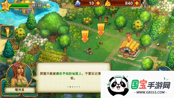 ����(ԭʼ������Ϸ)