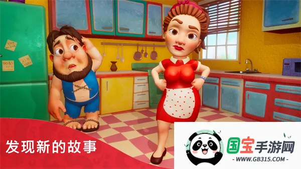 ����(ԭʼ������Ϸ)v19.0.0 ��Ѱ��ͼ4