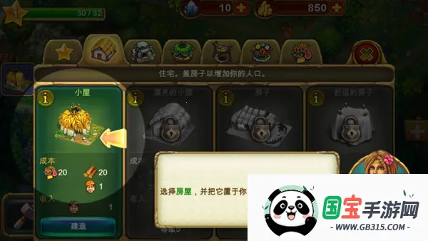 ����(ԭʼ������Ϸ)