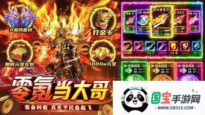 ��η֮��2026�ٷ�����v1.0.2 �ٷ������ͼ1