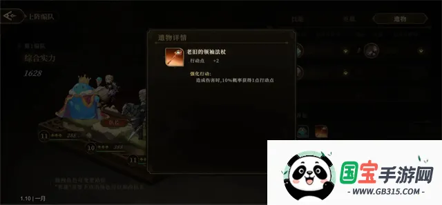 ��η֮��2026�ٷ�����v1.0.2 �ٷ������ͼ4