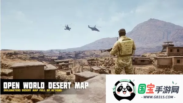 沙漠风暴行动安卓版手机版v2.3 手机版截图3