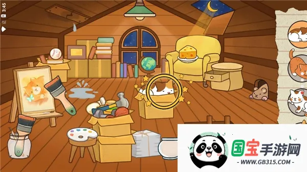 ����̽����(è�������Ϸ)