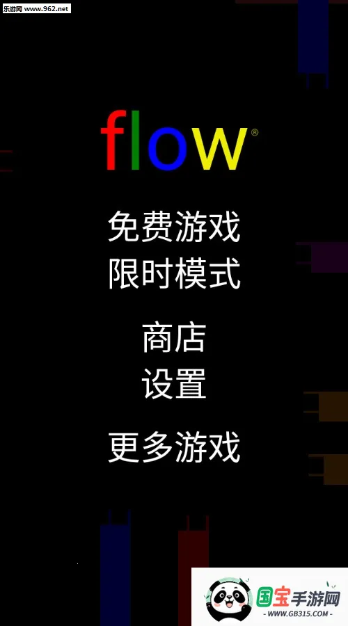 Flow Free��װ��(��������Ϸ)