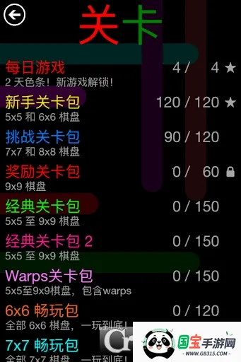 Flow Free��װ��(��������Ϸ)v5.9 ��Ѱ��ͼ1