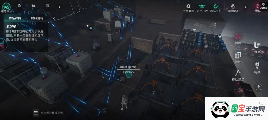 七日世界禁区(七日世界PVP游戏) 七日世界禁区(七日世界PVP游戏)