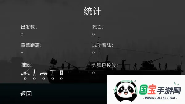 ս����˾�ٷ���������v1.55 �ٷ������ͼ3