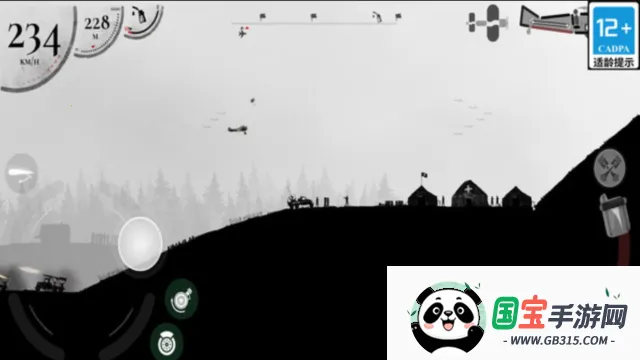 ս����˾�ٷ���������v1.55 �ٷ������ͼ2