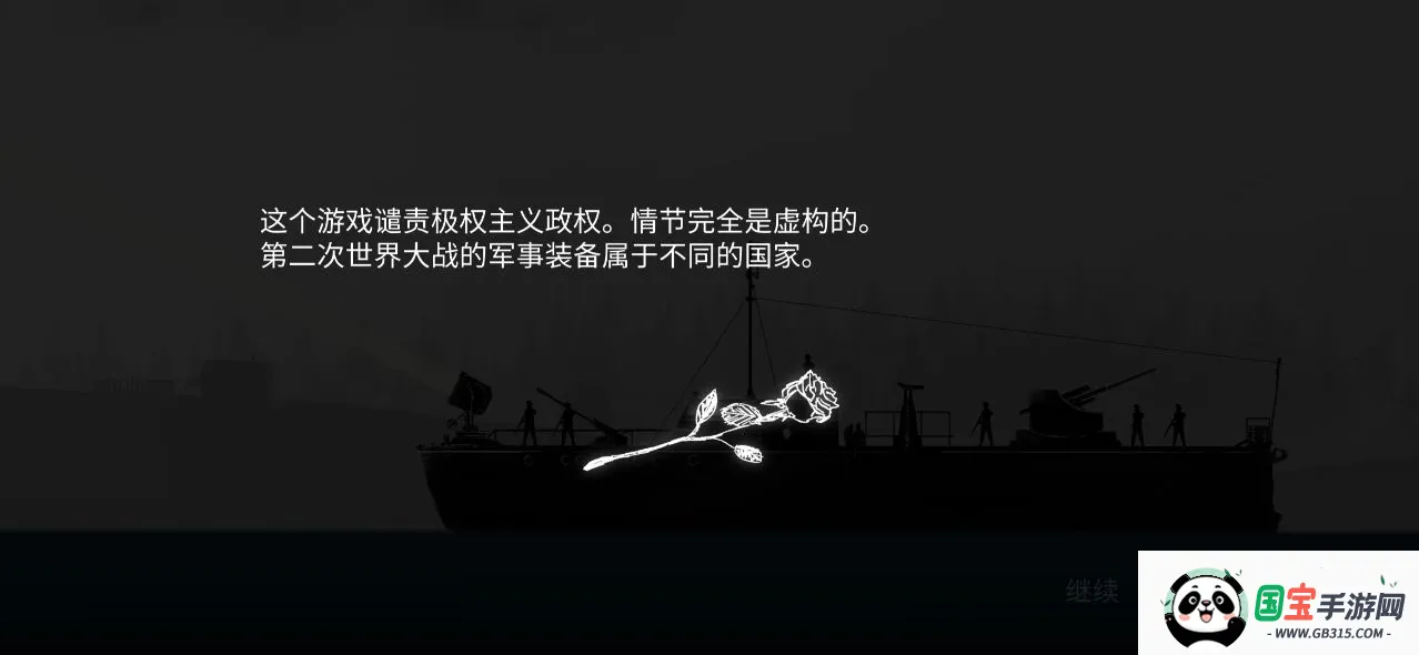 ս����˾�ٷ���������v1.55 �ٷ������ͼ1