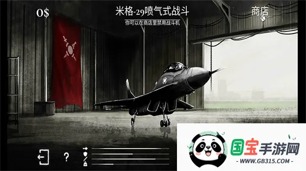 ս����˾�ٷ���������v1.55 �ٷ������ͼ4