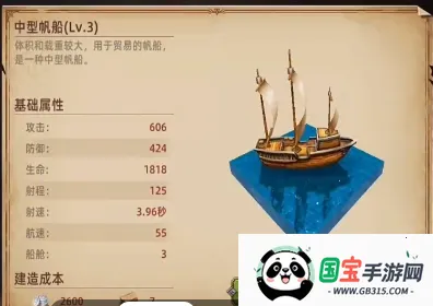 航海纷争2026官方最新版本 航海纷争2026官方最新版本