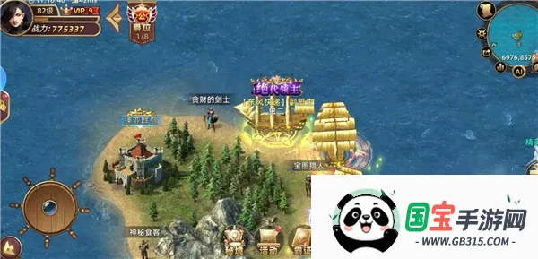 航海纷争2026官方最新版本 航海纷争2026官方最新版本