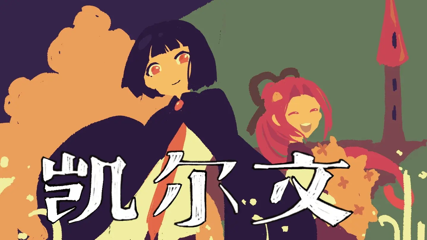 ������(������RPG��Ϸ)v1.20.611-bz �ٷ������ͼ4