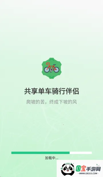 �����������а���2026�ٷ����°汾v1.0.3 �ֻ����ͼ1