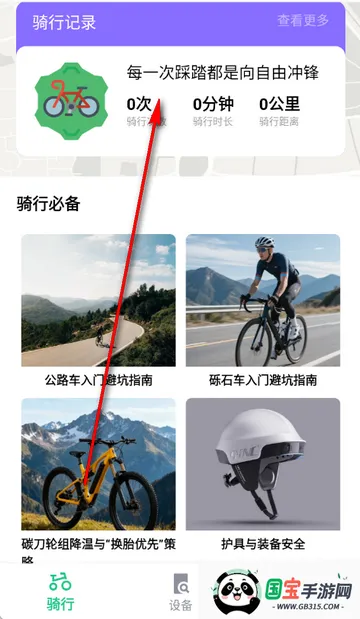 �����������а���2026�ٷ����°汾