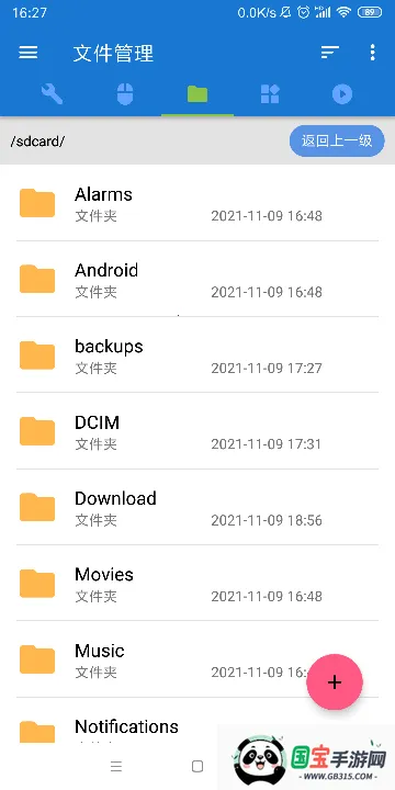 �׿ǳ�adb�����ƽ��v1.3.1 �ٷ������ͼ2