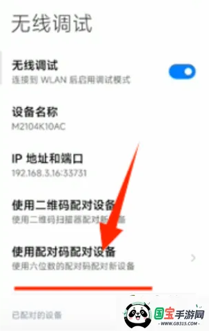 �׿ǳ�adb�����ƽ��