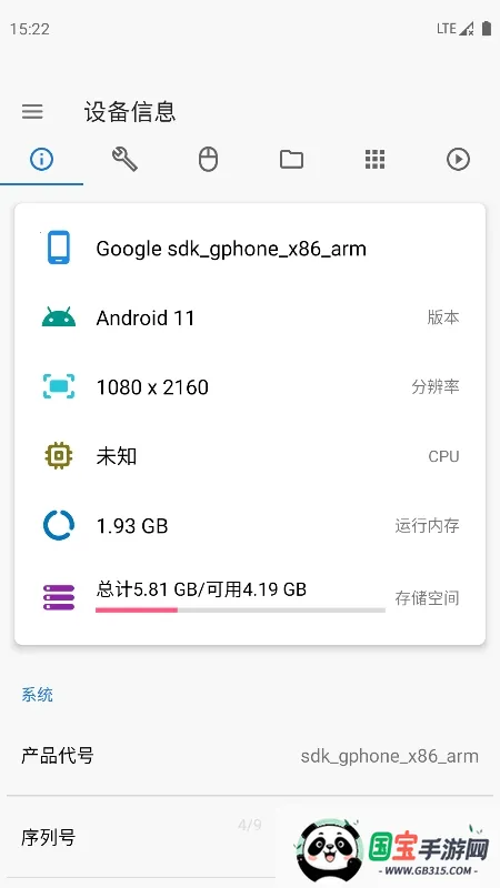 �׿ǳ�adb�����ƽ��v1.3.1 �ٷ������ͼ0