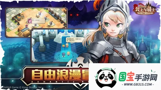 ���ز��׹�������ʿ���ѹھ�֮�������ð��(����ð������)v3.40.0 �ٷ������ͼ0